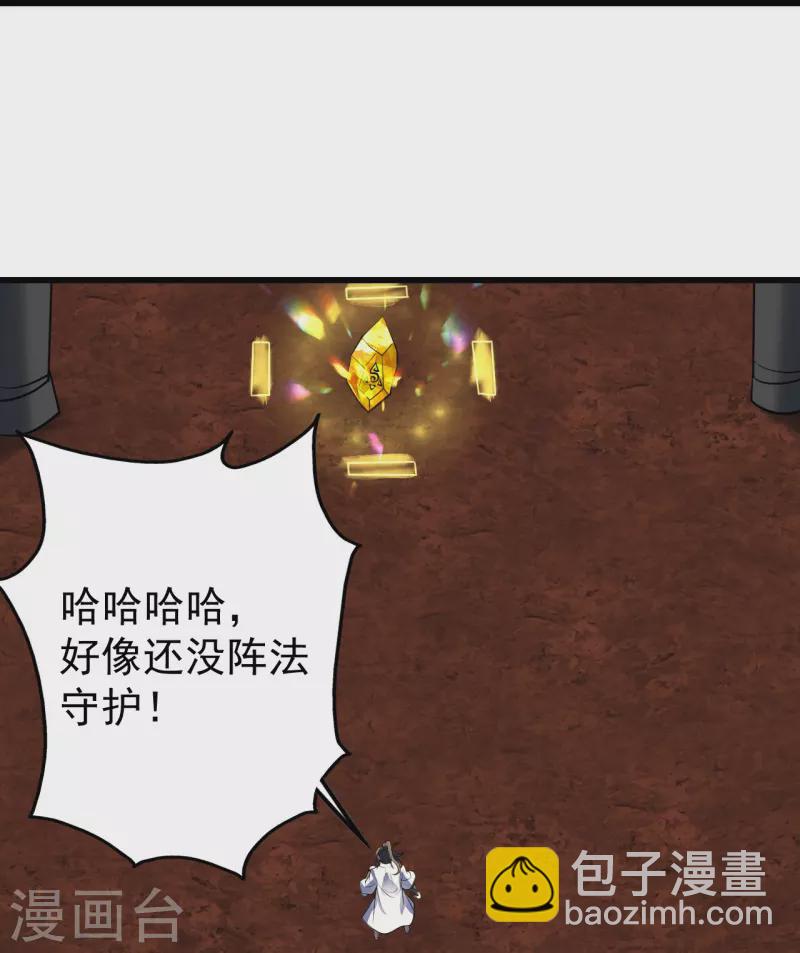 第316话 奇女子！-第323话