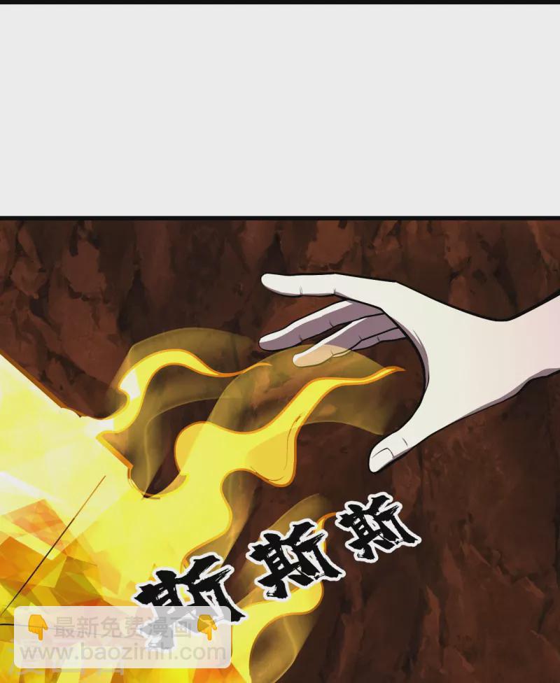第316话 奇女子！-第323话