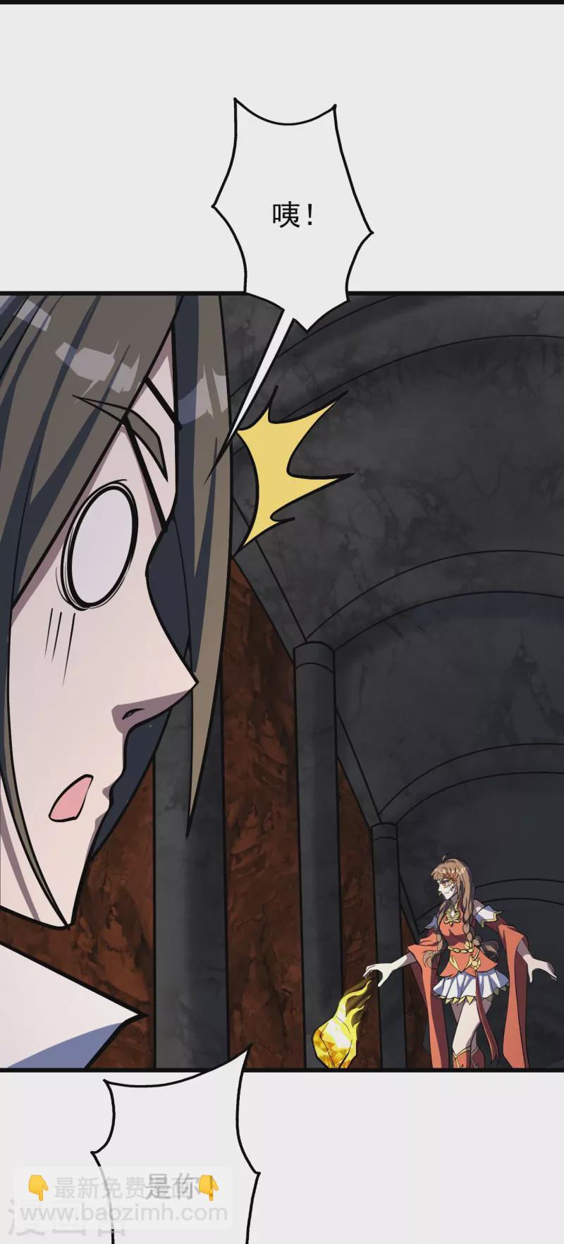 第316话 奇女子！-第323话