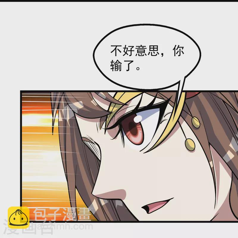 第318话 窍穴洞天-第325话