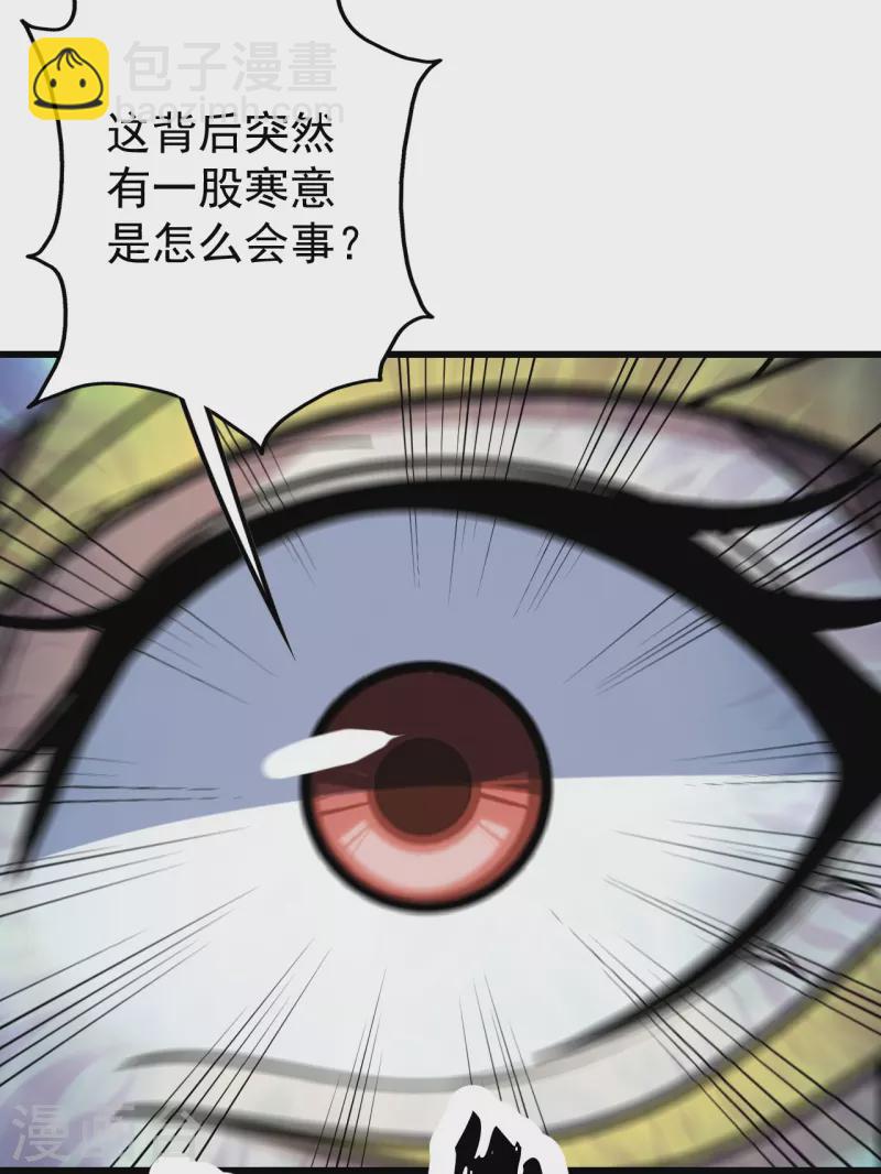 第318话 窍穴洞天-第325话