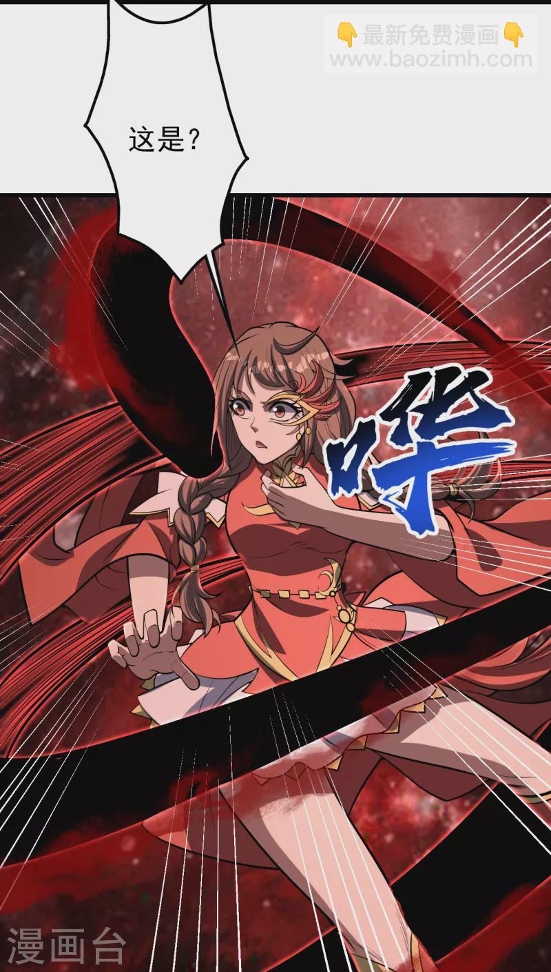 第318话 窍穴洞天-第325话