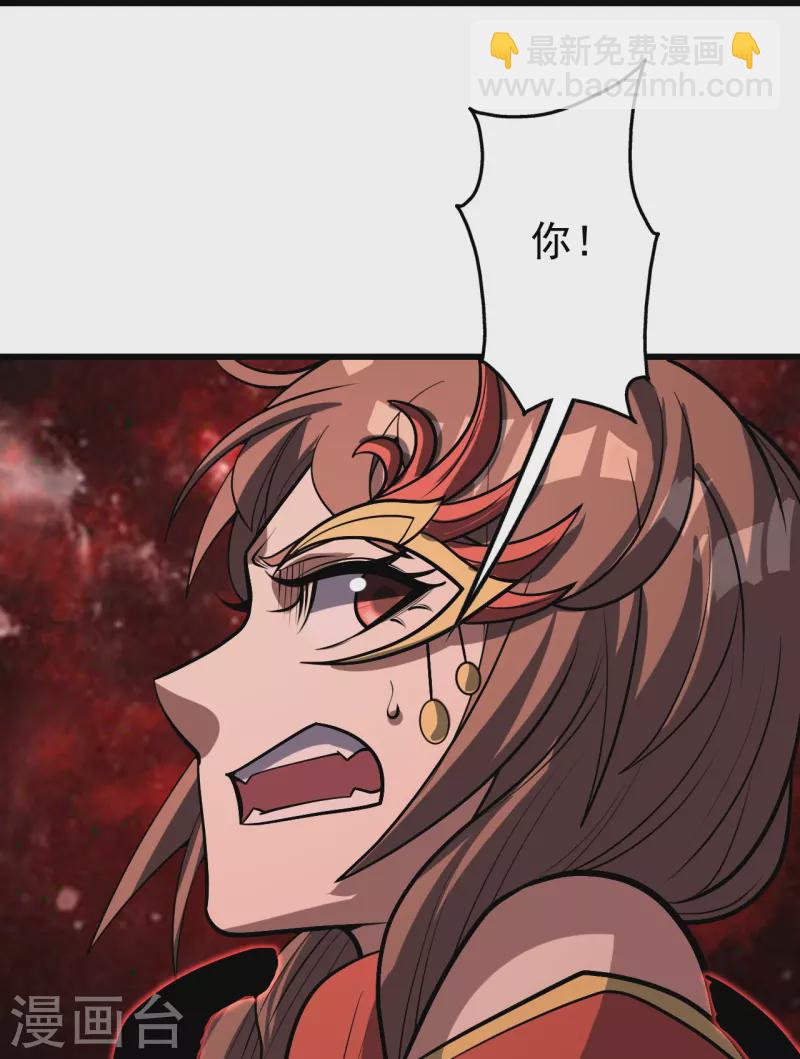 第318话 窍穴洞天-第325话