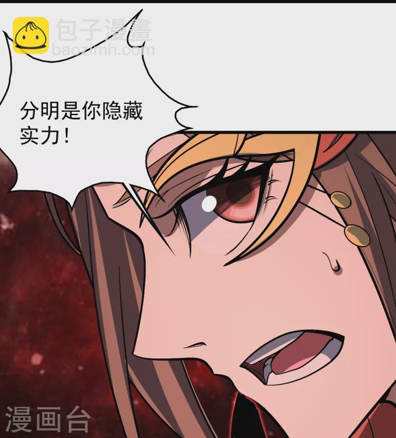 第318话 窍穴洞天-第325话