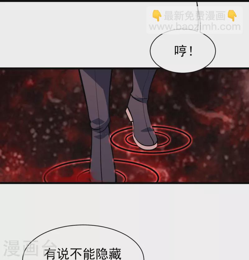 第318话 窍穴洞天-第325话