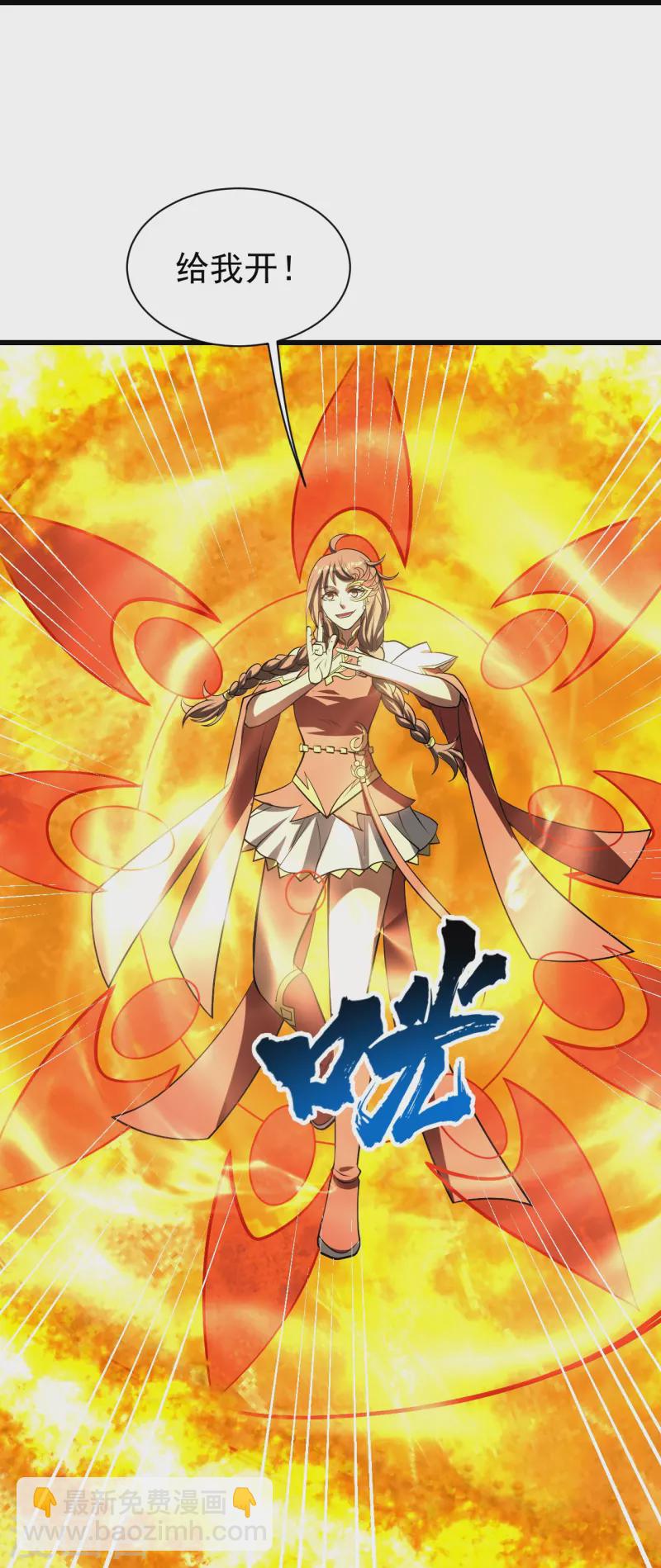 第318话 窍穴洞天-第325话