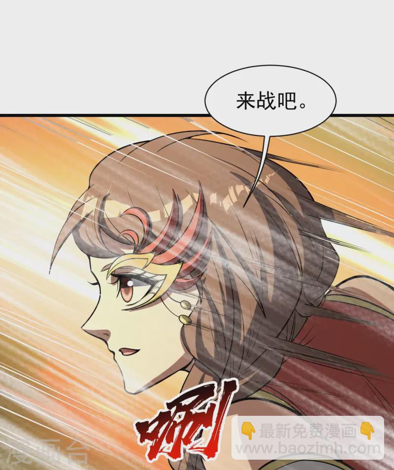 第318话 窍穴洞天-第325话