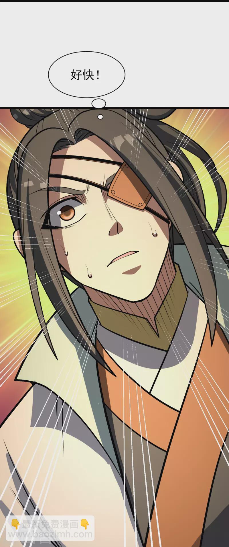 第318话 窍穴洞天-第325话