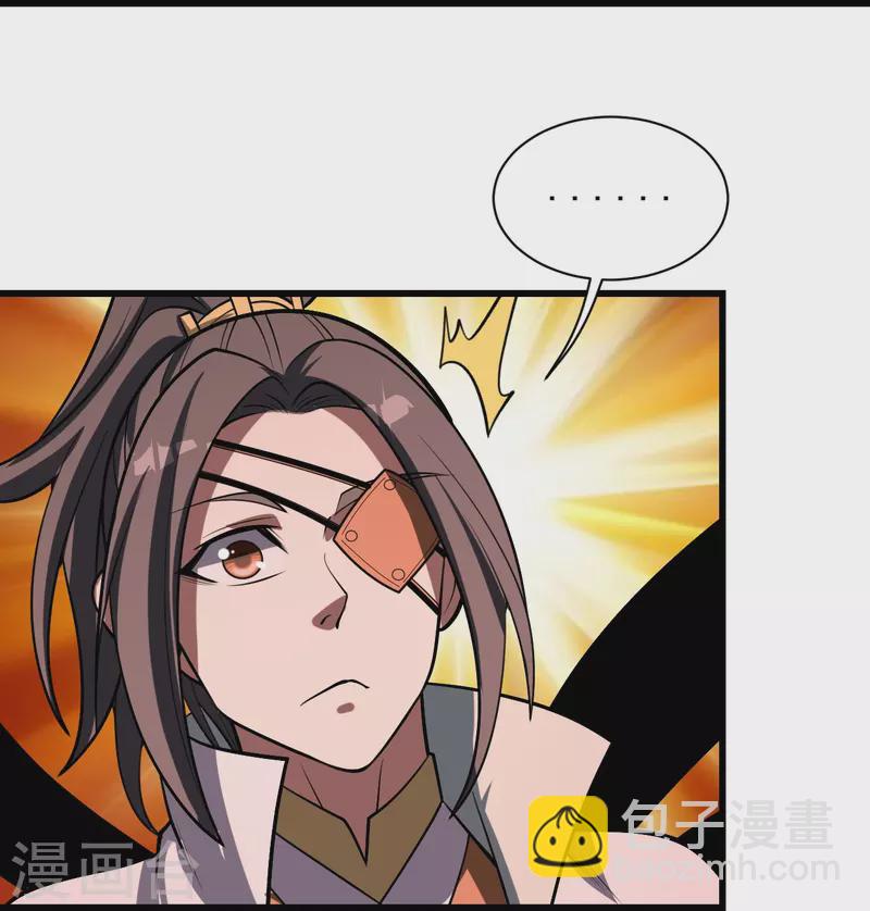第320话 白捡一个媳妇？-第327话