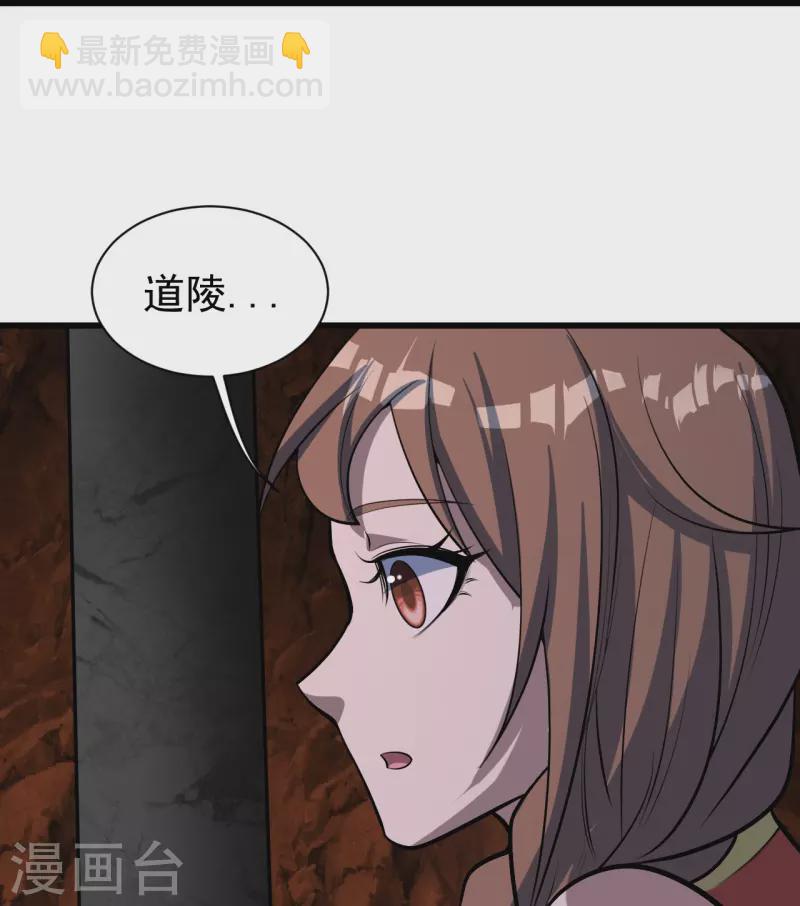 第320话 白捡一个媳妇？-第327话