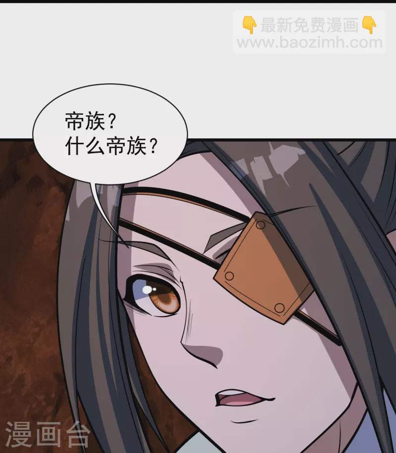 第320话 白捡一个媳妇？-第327话