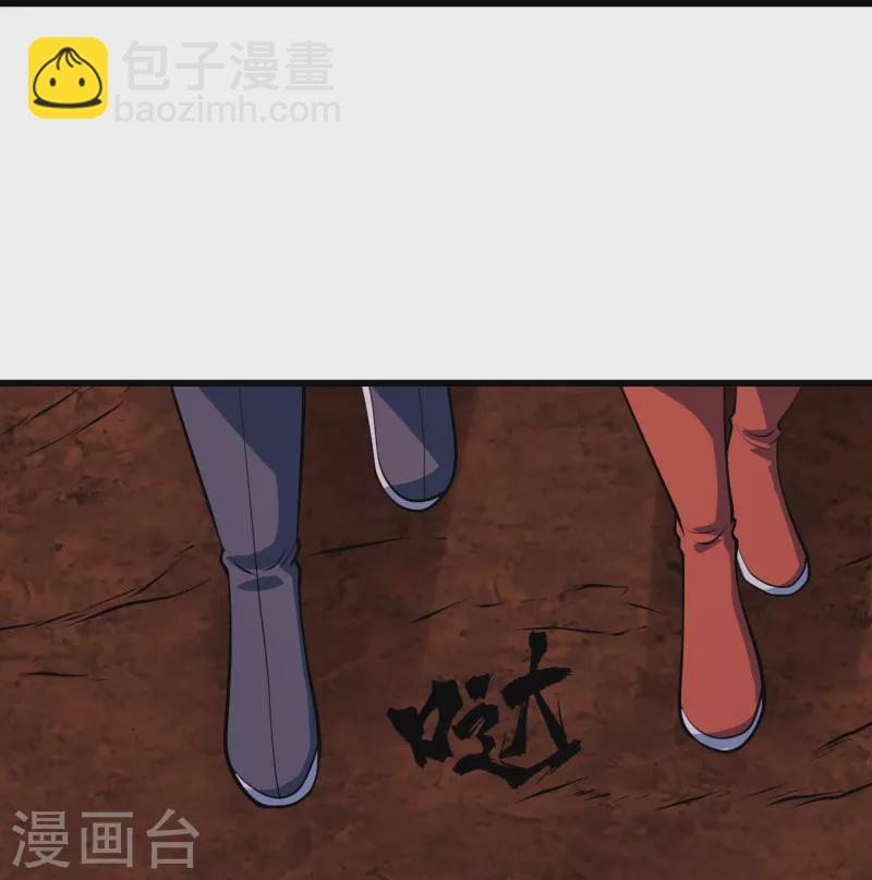 第320话 白捡一个媳妇？-第327话