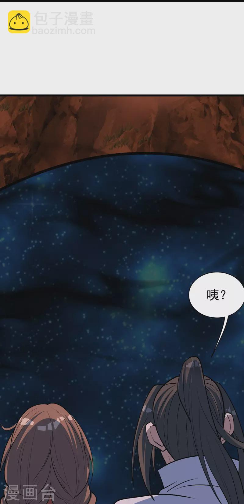 第320话 白捡一个媳妇？-第327话