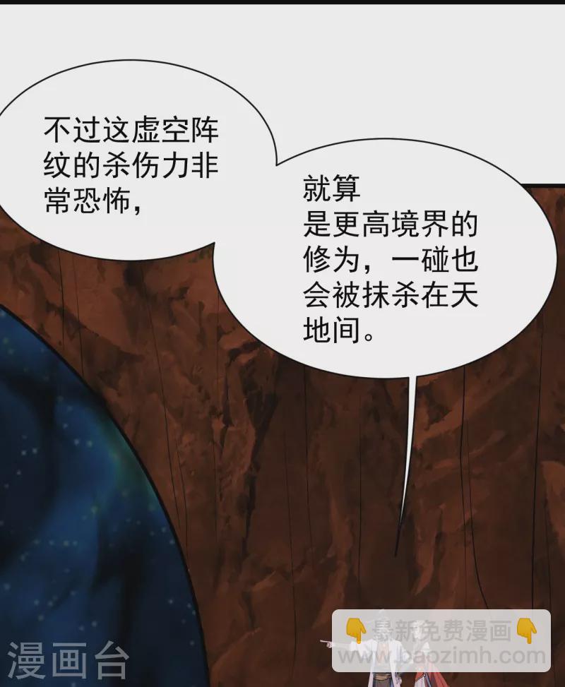 第320话 白捡一个媳妇？-第327话