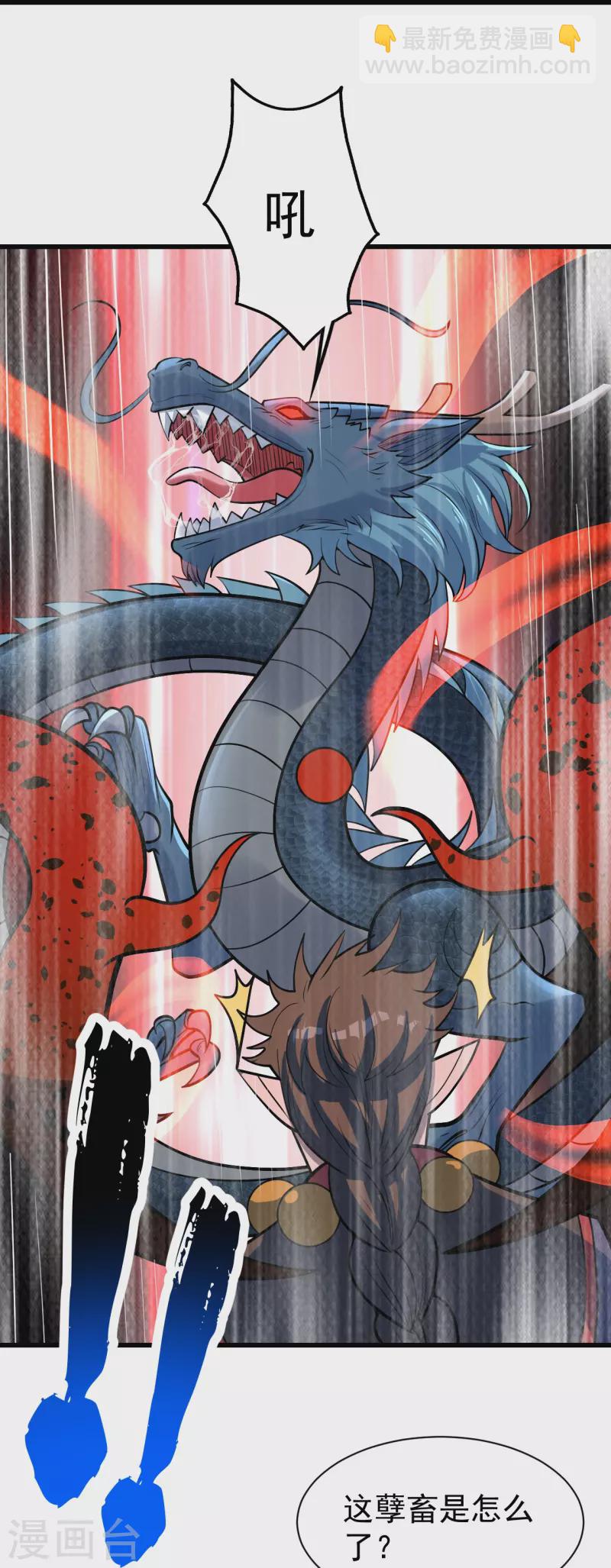 第322话 玄域外的人-第329话