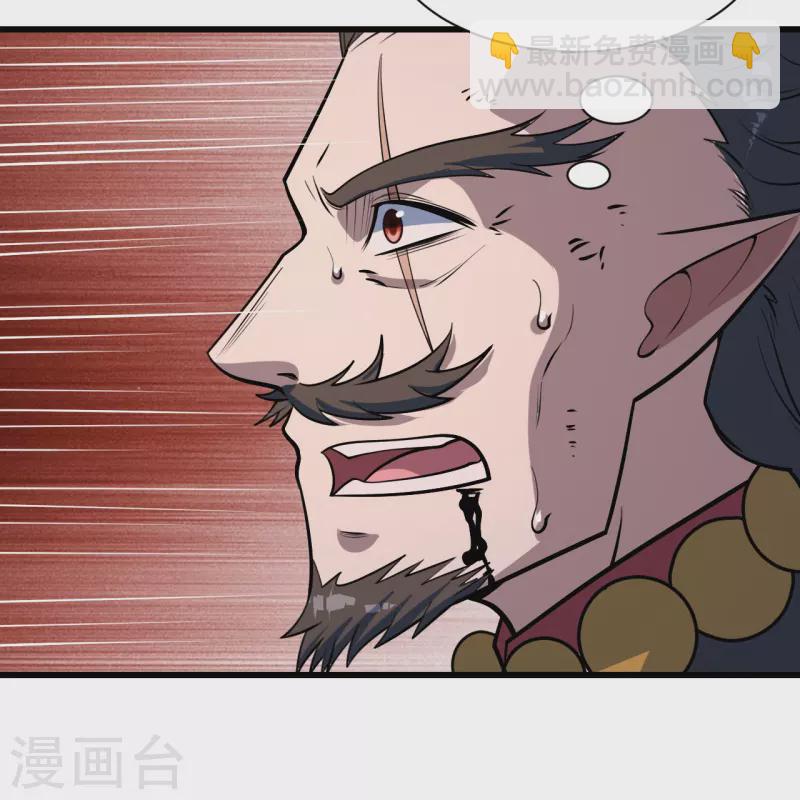 第322话 玄域外的人-第329话