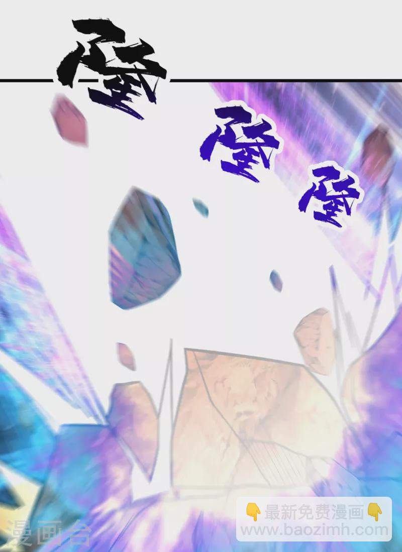 第322话 玄域外的人-第329话