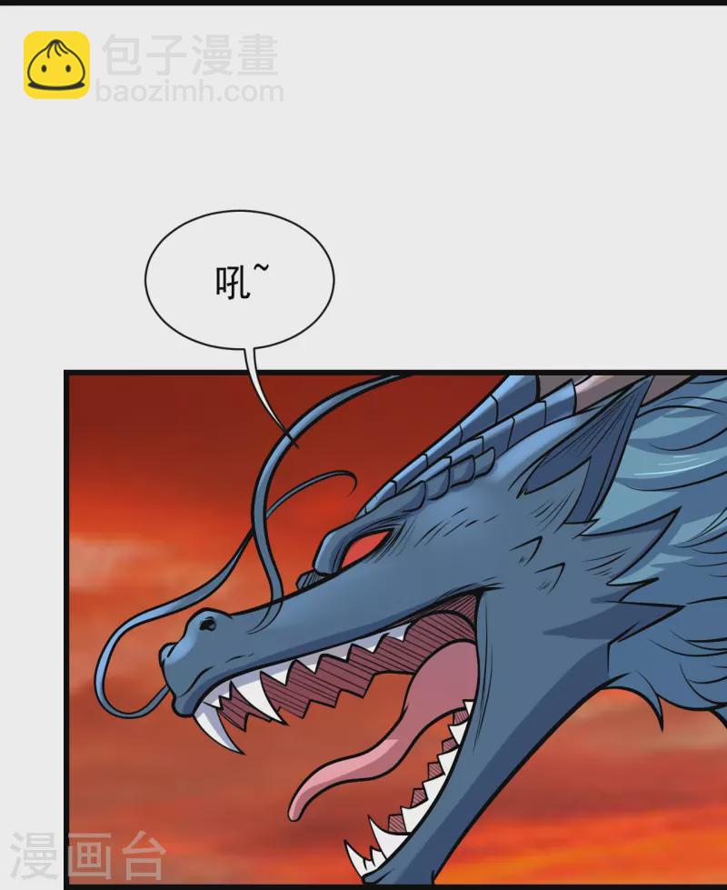 第322话 玄域外的人-第329话