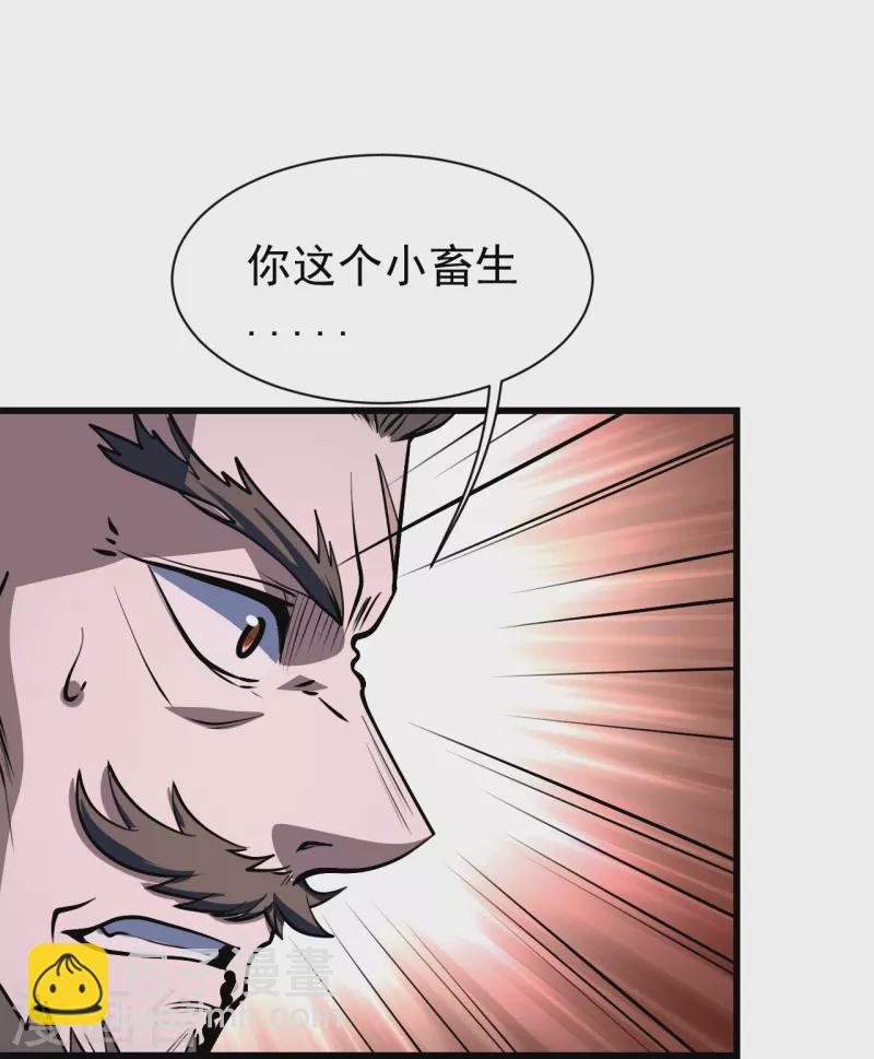 第322话 玄域外的人-第329话