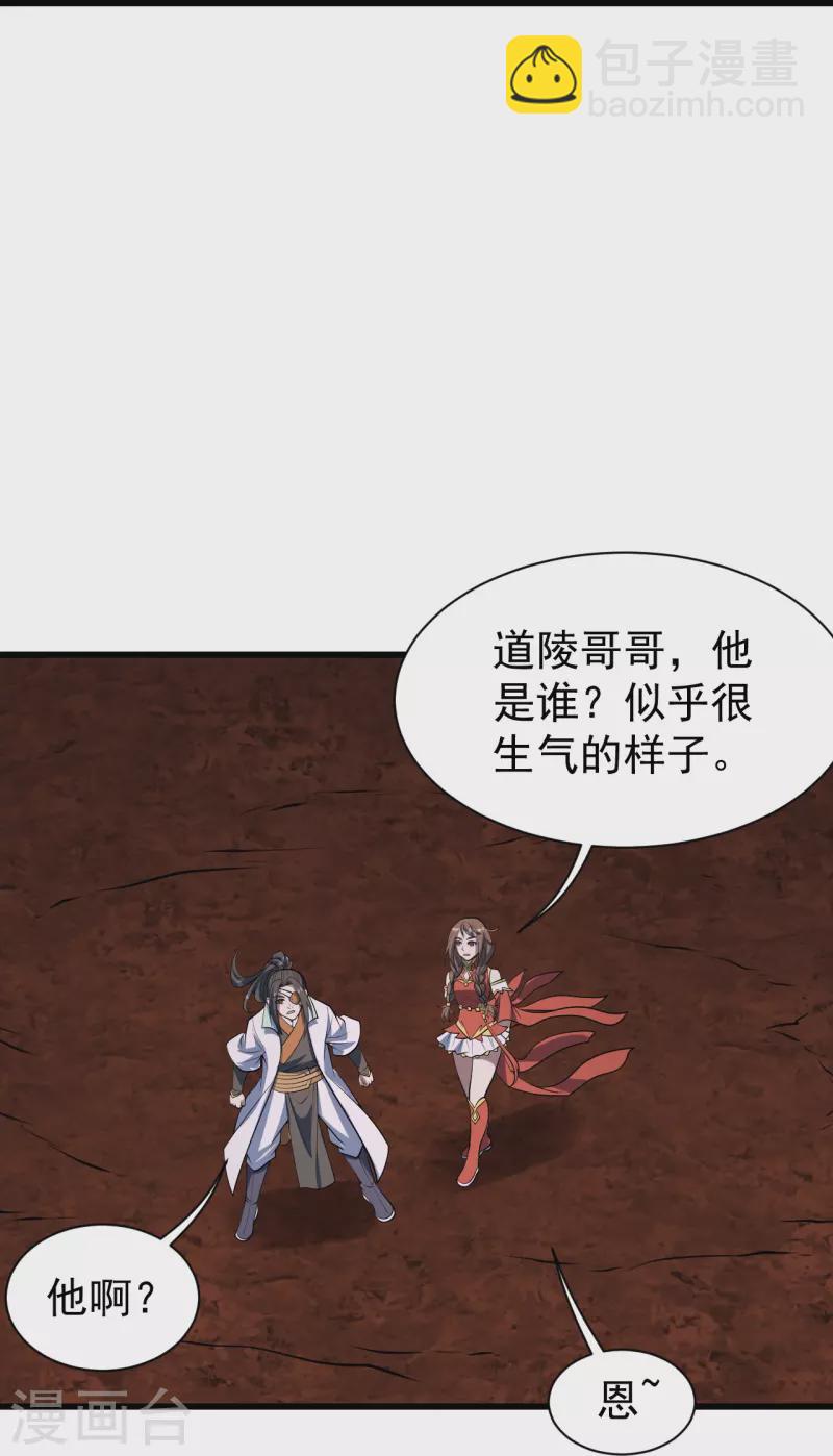 第322话 玄域外的人-第329话