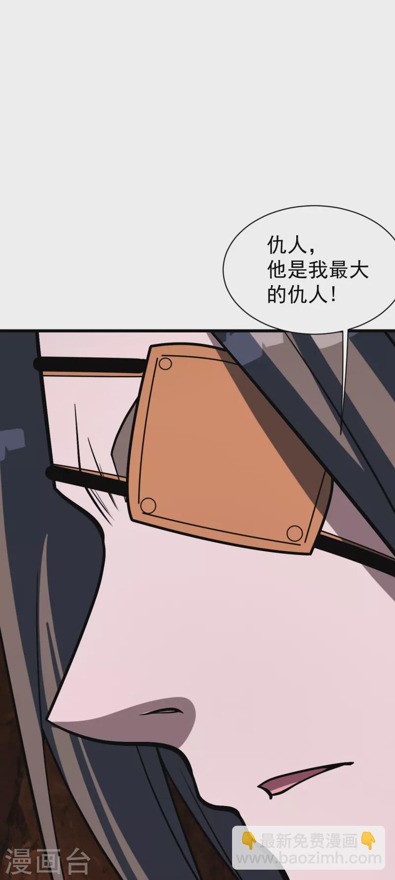 第322话 玄域外的人-第329话