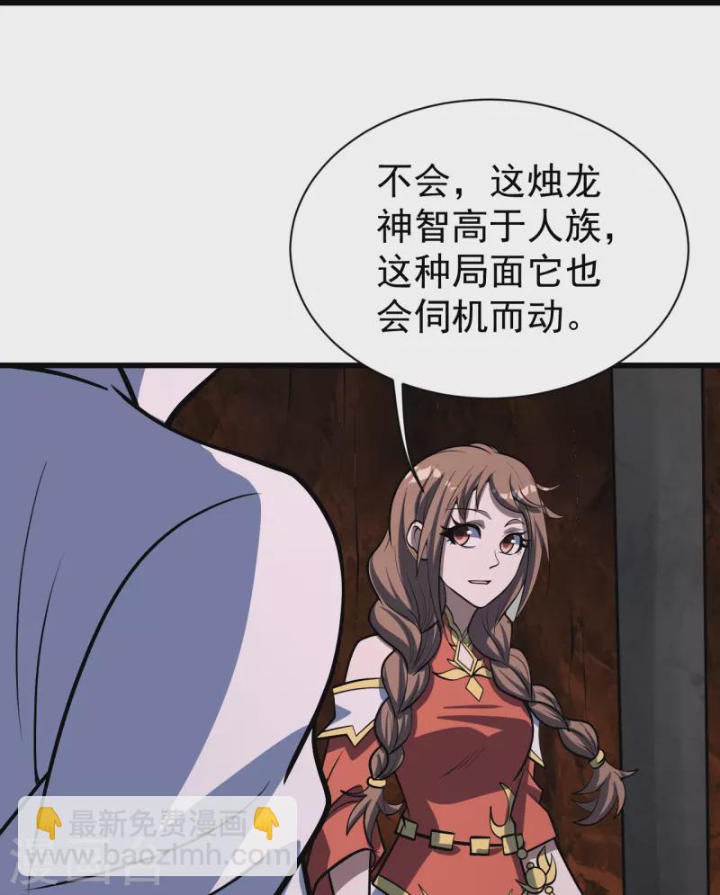 第322话 玄域外的人-第329话