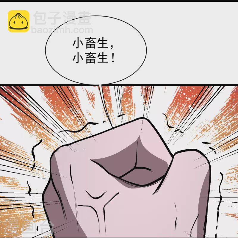 第322话 玄域外的人-第329话