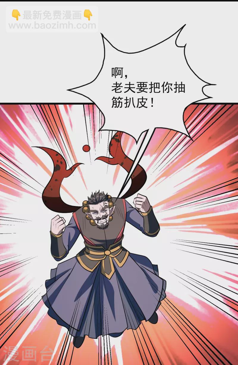 第322话 玄域外的人-第329话