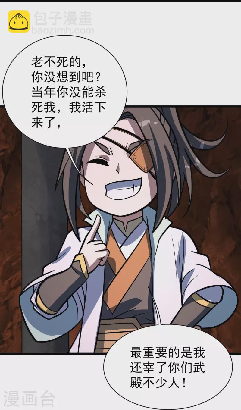 第322话 玄域外的人-第329话
