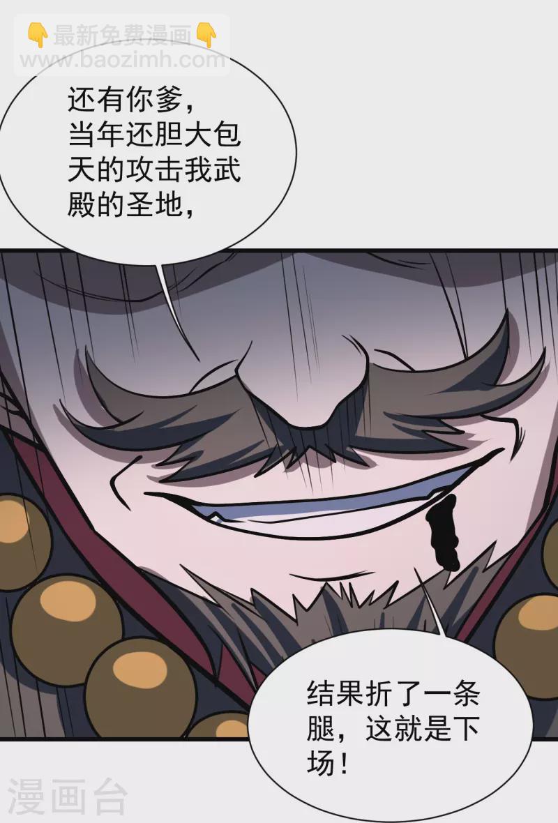 第322话 玄域外的人-第329话