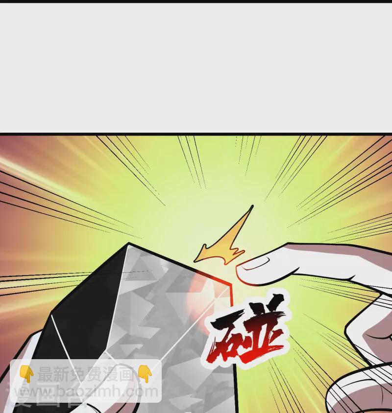 第322话 玄域外的人-第329话