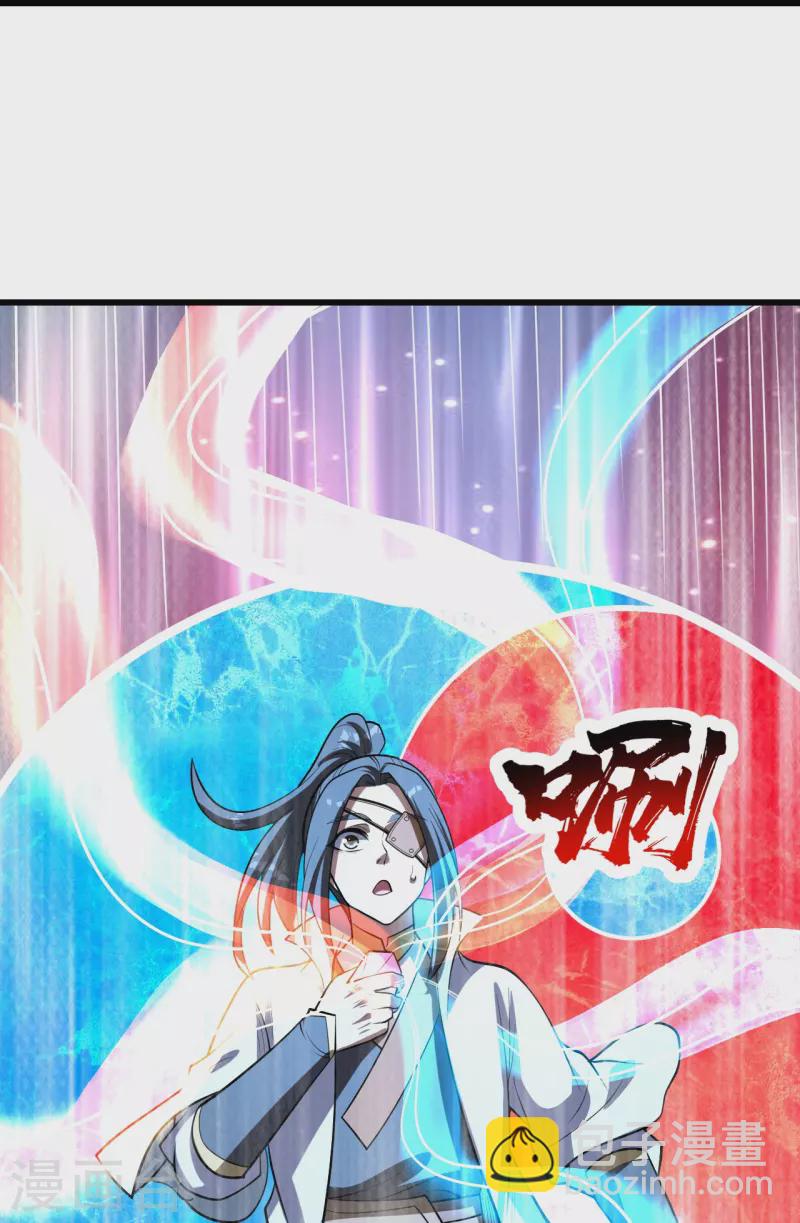 第322话 玄域外的人-第329话