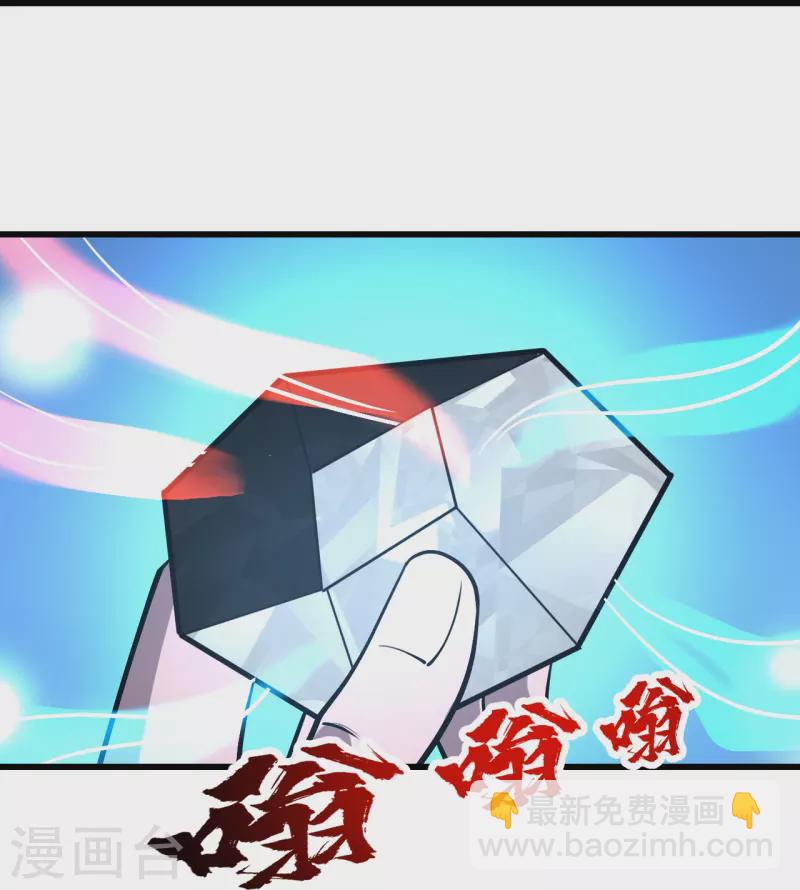 第322话 玄域外的人-第329话