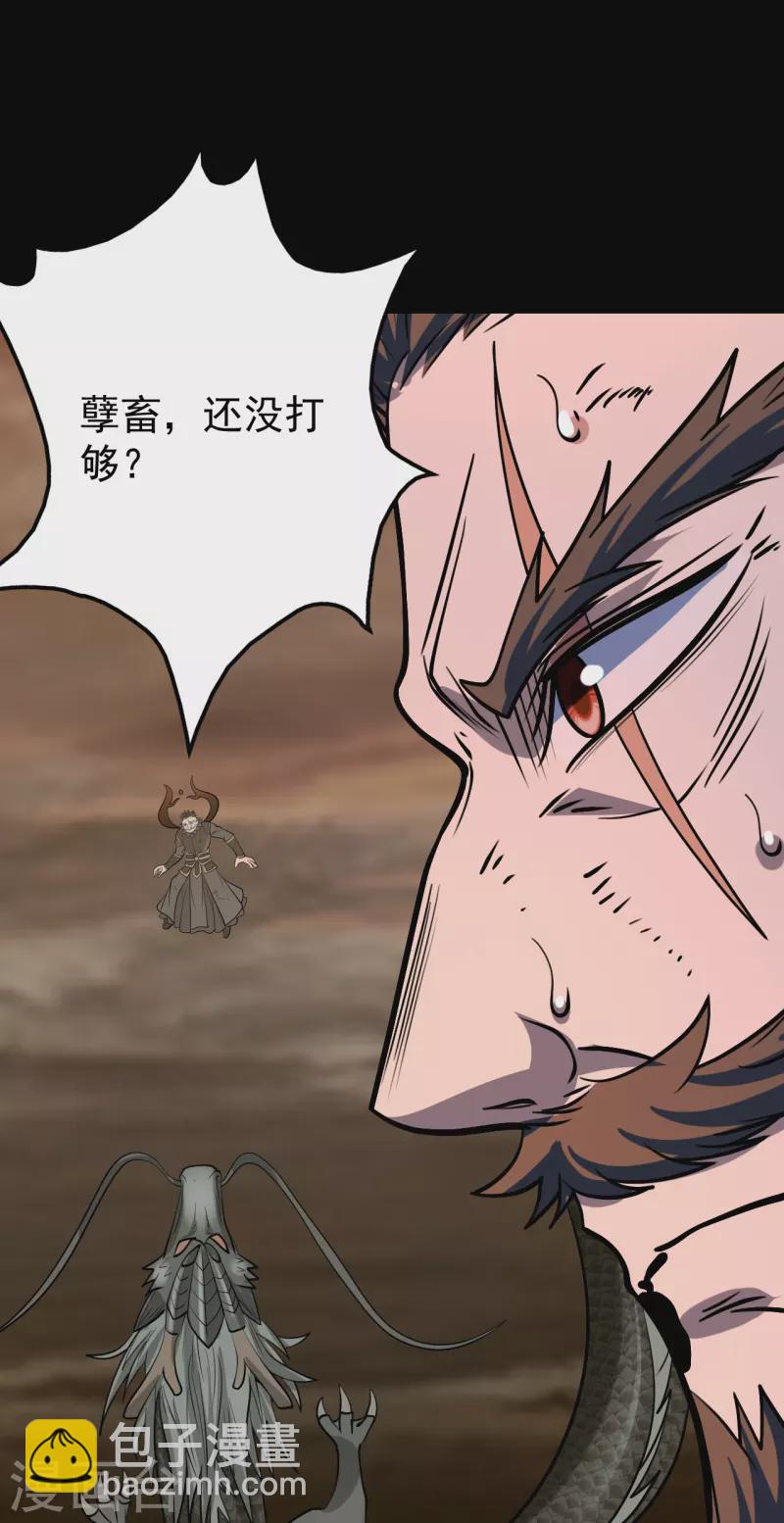 第324话 惊天动地的大事-第331话