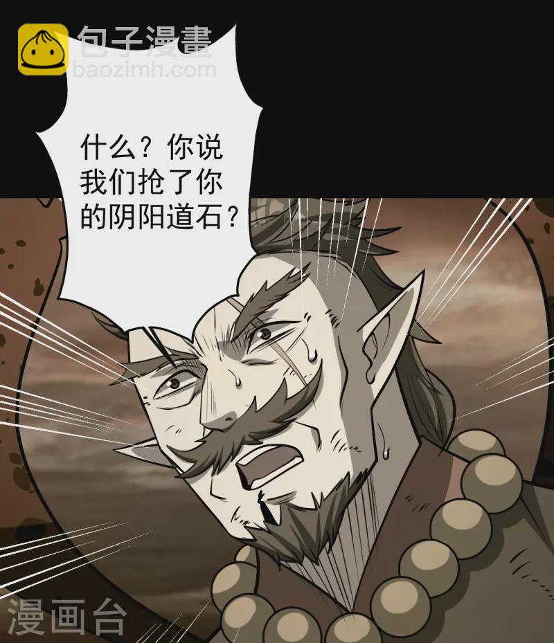 第324话 惊天动地的大事-第331话