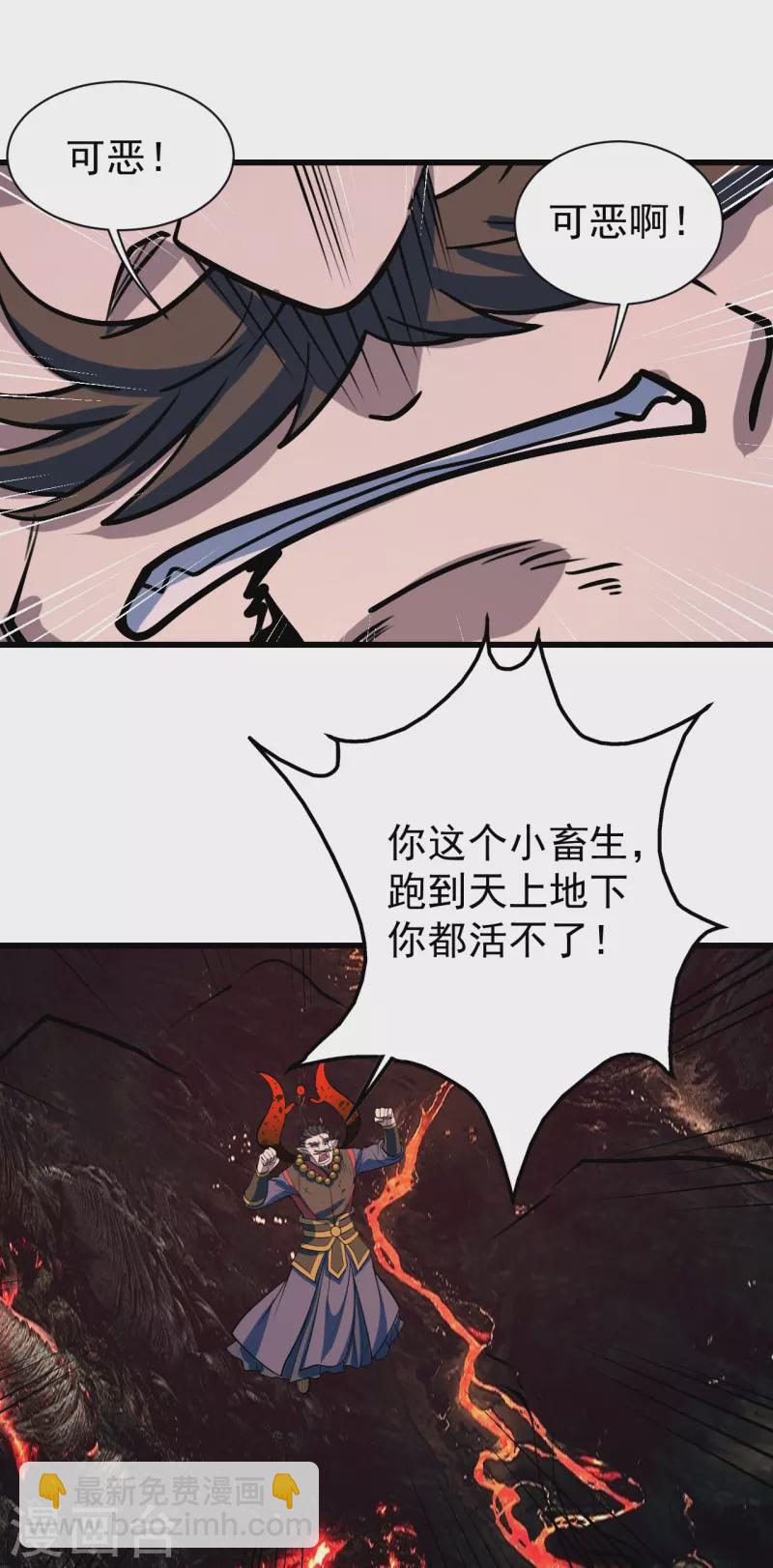 第324话 惊天动地的大事-第331话