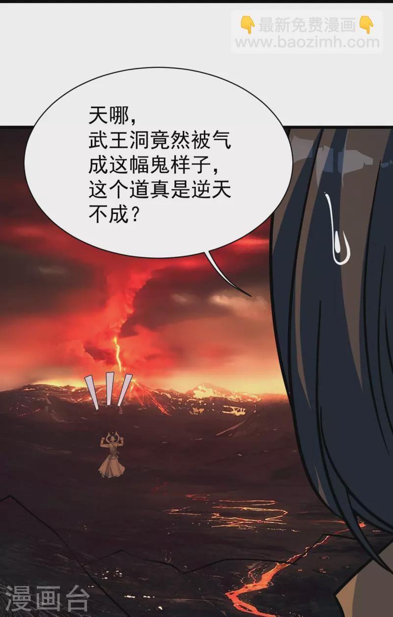 第324话 惊天动地的大事-第331话