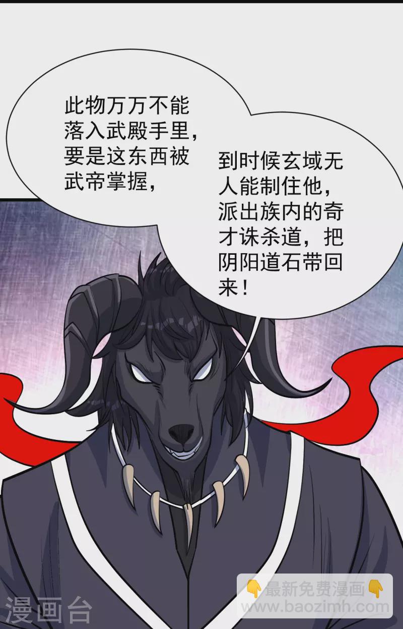 第324话 惊天动地的大事-第331话