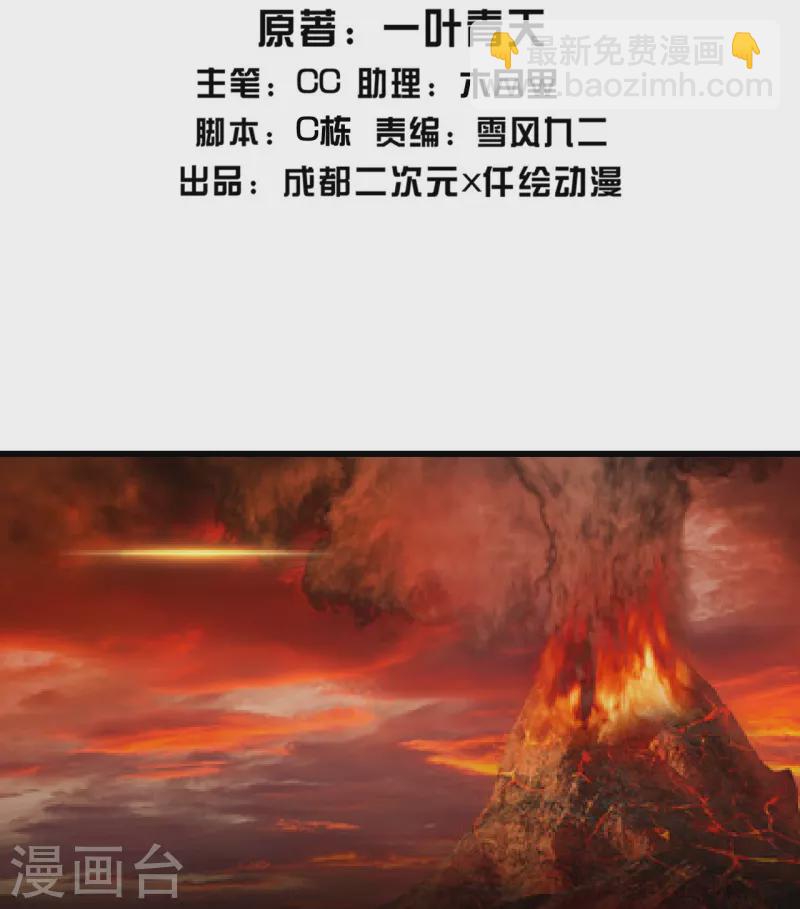 第324话 惊天动地的大事-第331话