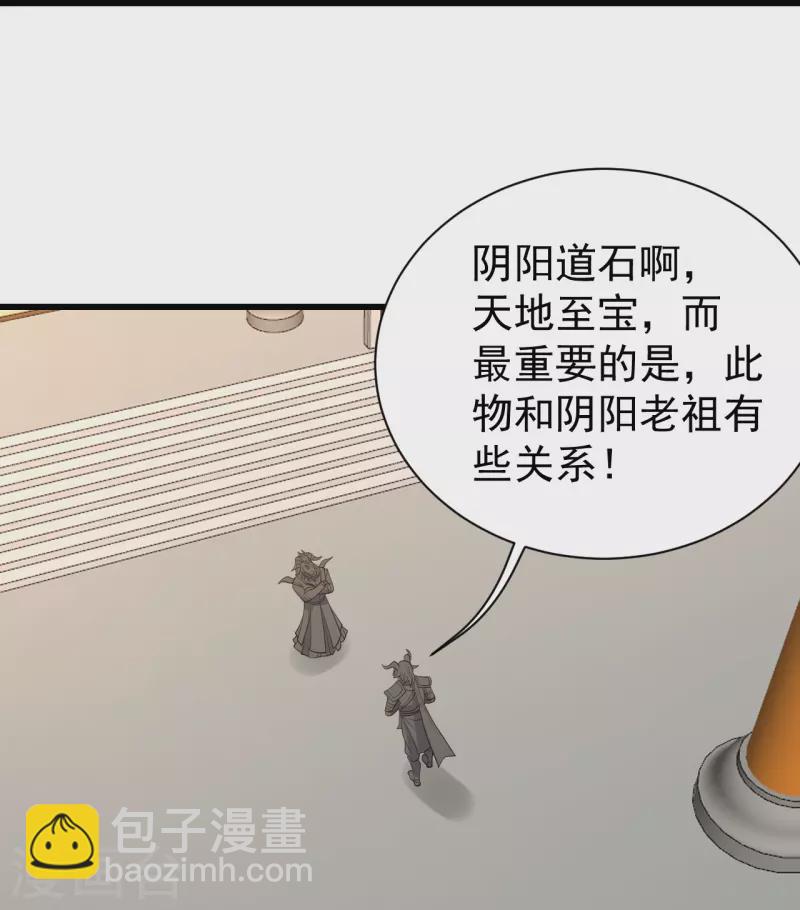 第324话 惊天动地的大事-第331话
