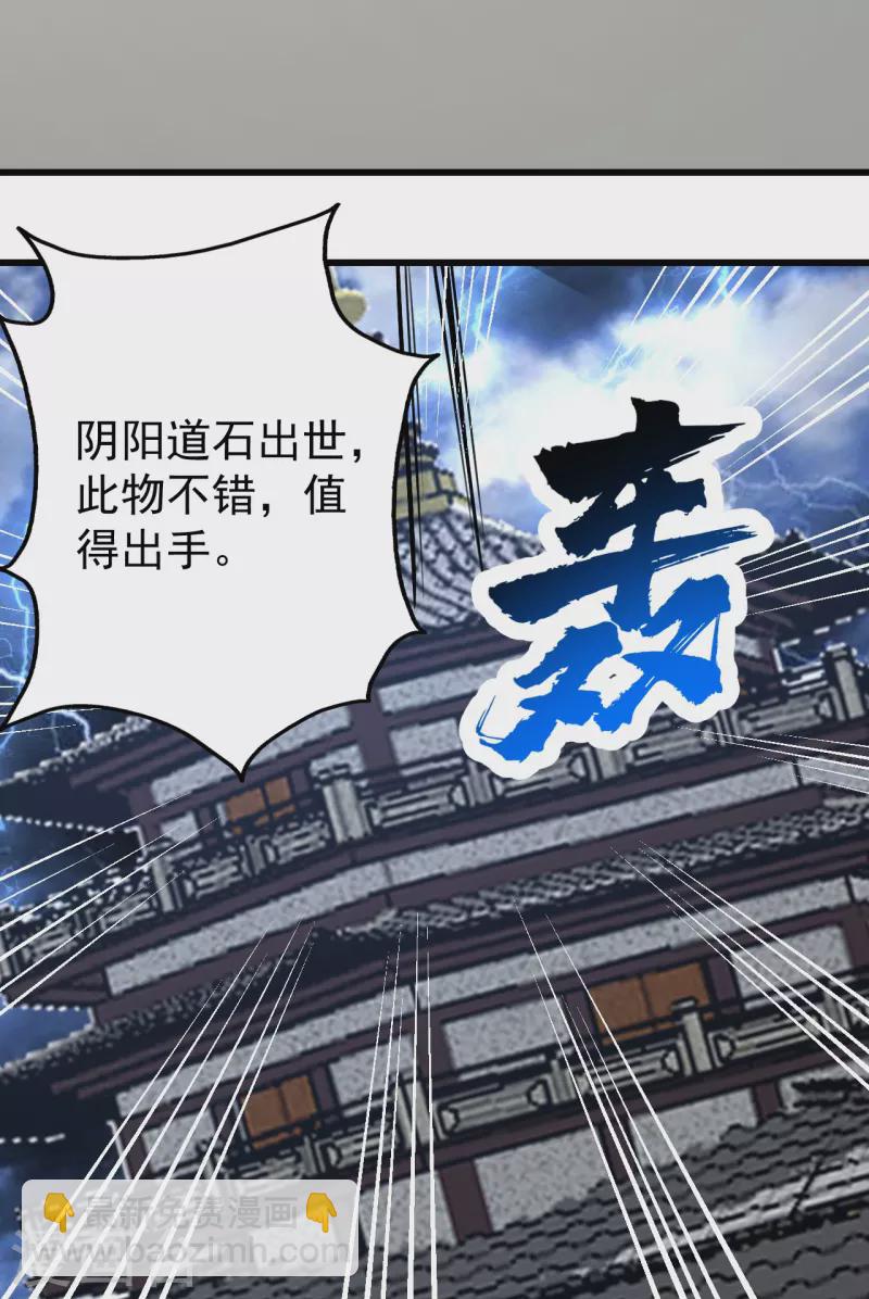 第324话 惊天动地的大事-第331话
