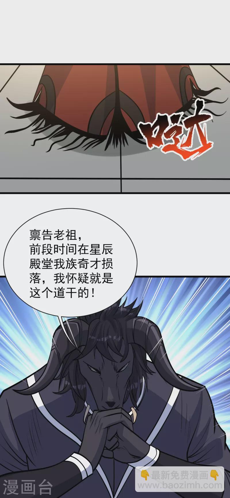 第324话 惊天动地的大事-第331话