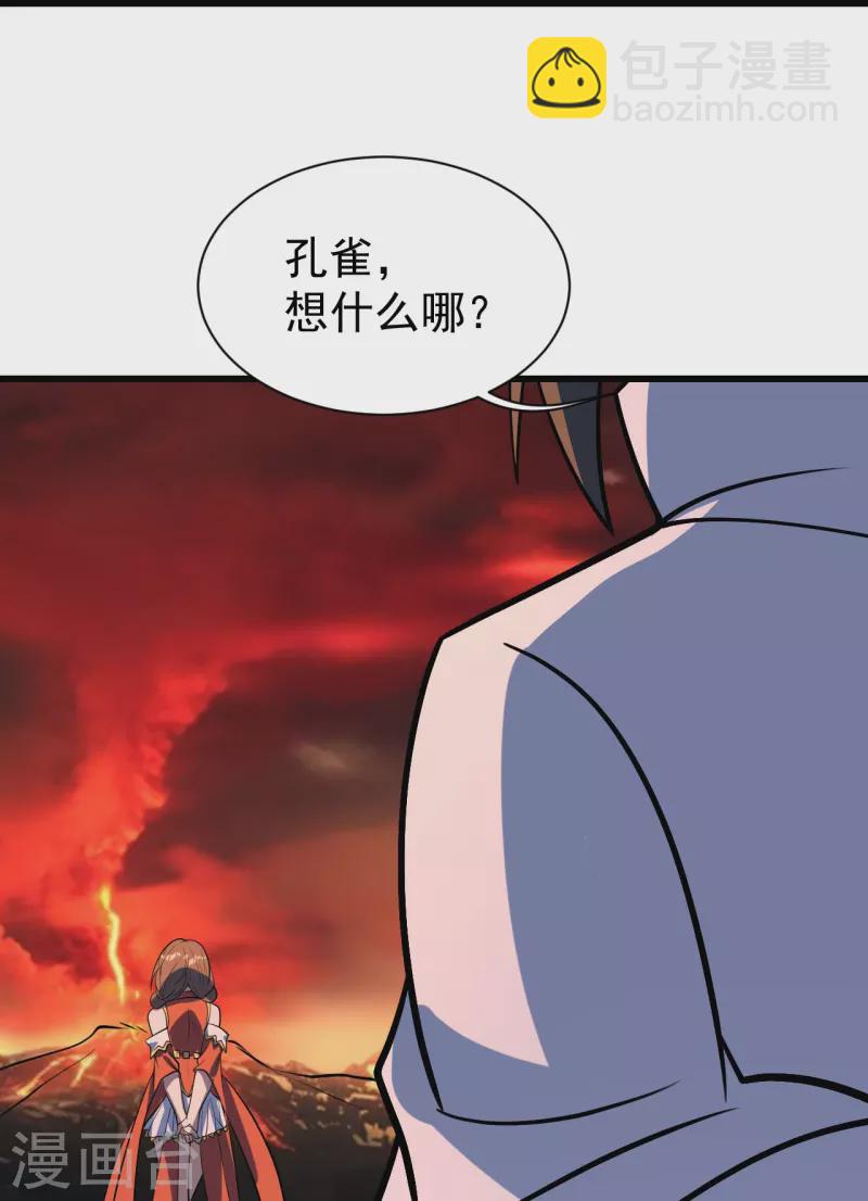 第324话 惊天动地的大事-第331话