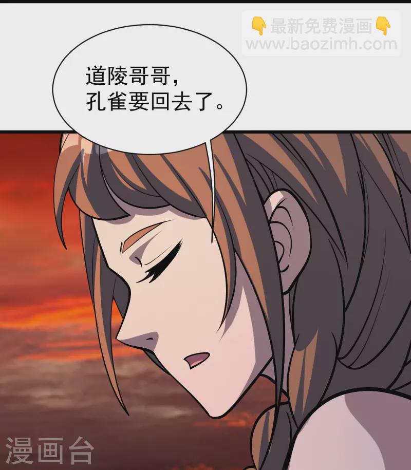第324话 惊天动地的大事-第331话