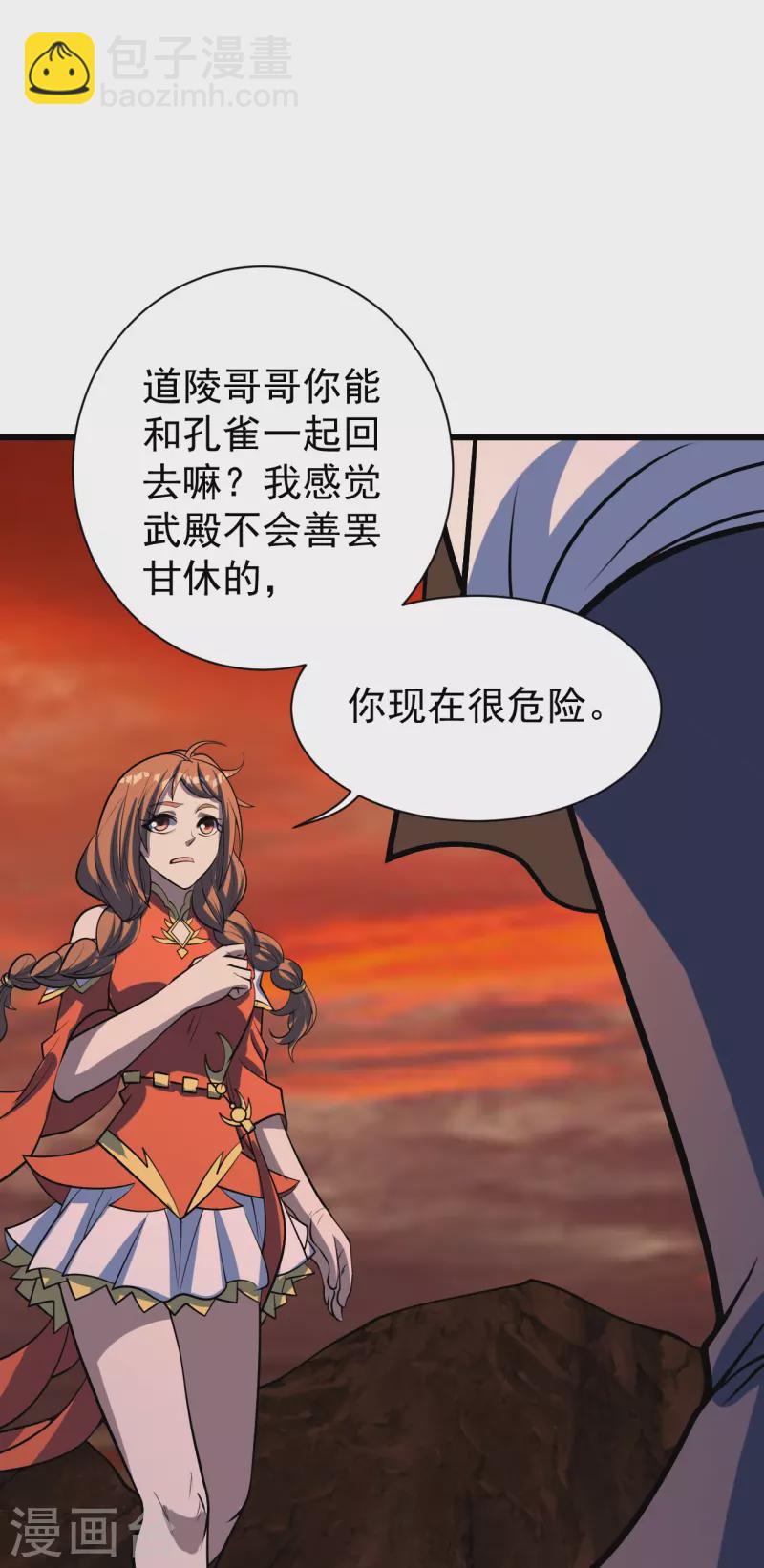 第324话 惊天动地的大事-第331话