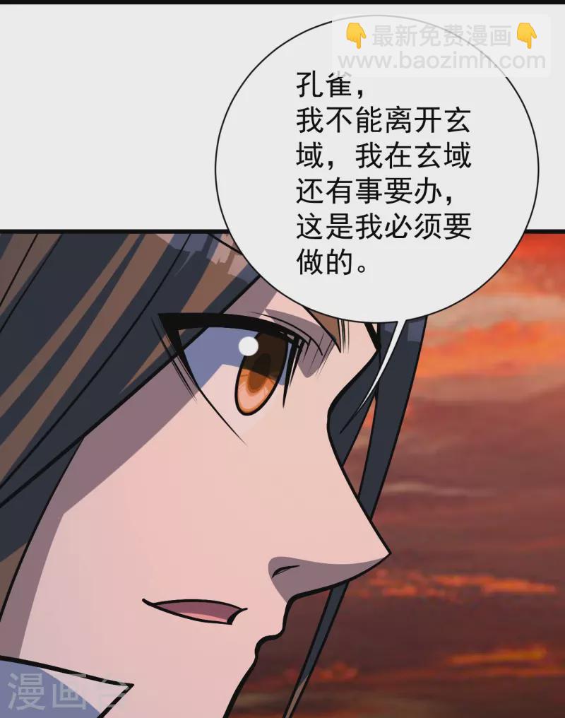 第324话 惊天动地的大事-第331话
