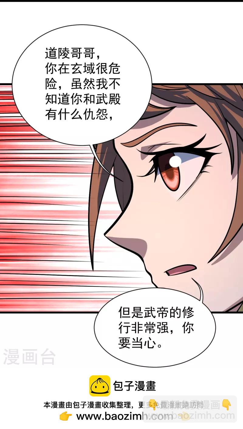 第324话 惊天动地的大事-第331话