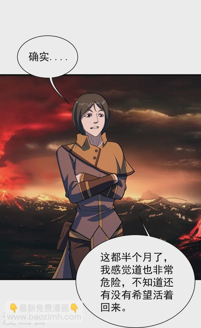 第324话 惊天动地的大事-第331话