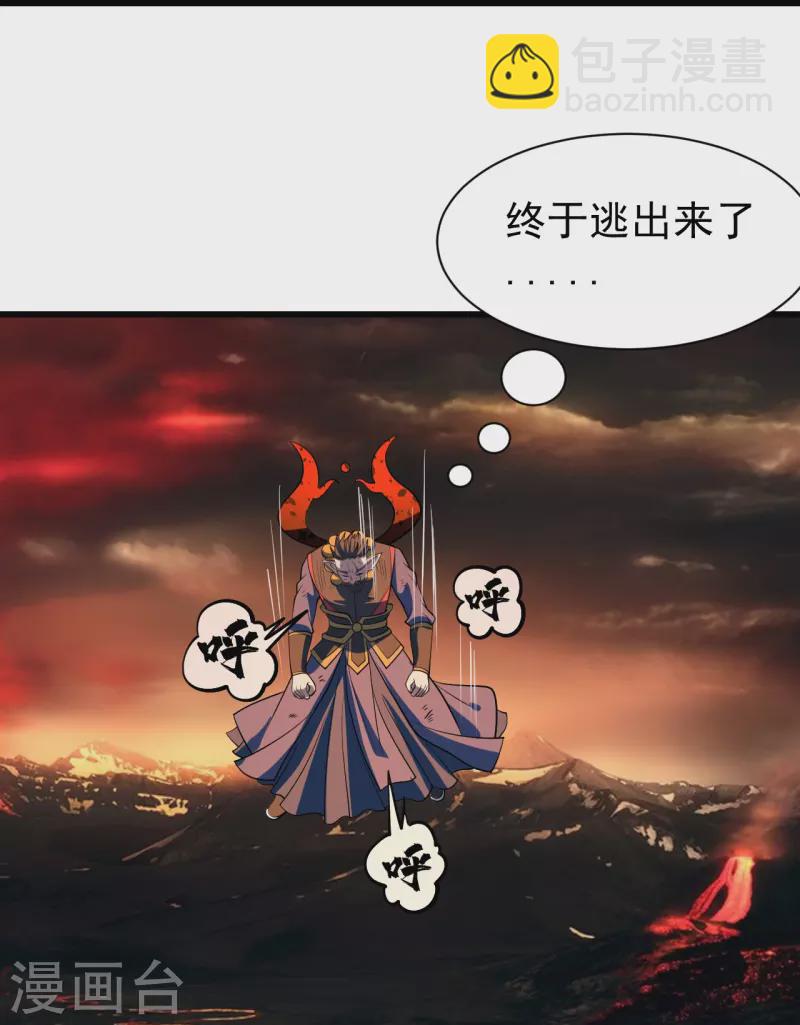 第324话 惊天动地的大事-第331话