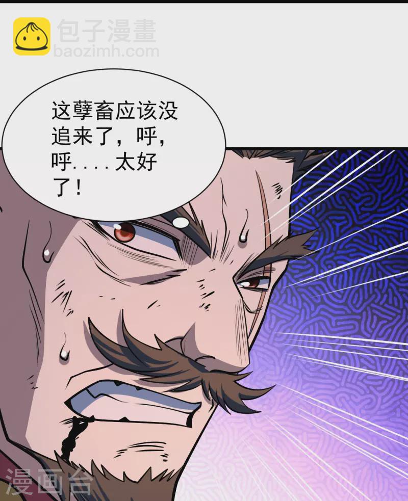 第324话 惊天动地的大事-第331话